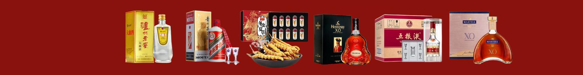 深圳市聚财烟酒经营部