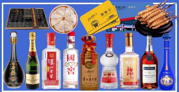 深圳市聚财烟酒经营部