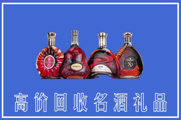 深圳市回收洋酒