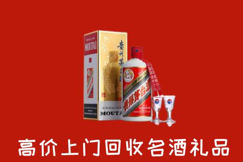 深圳市回收茅台酒