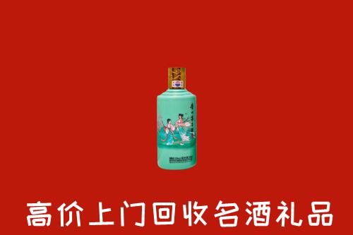 高价求购：深圳市回收24节气茅台酒