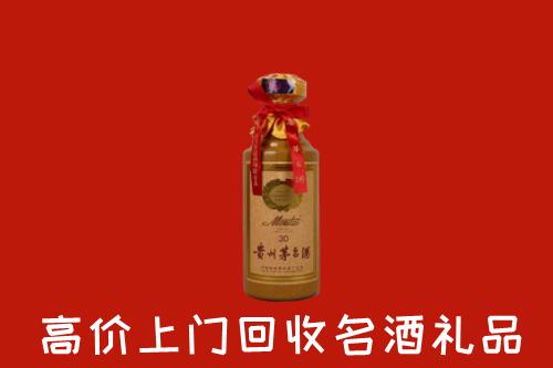 高价求购：深圳市回收30年茅台酒