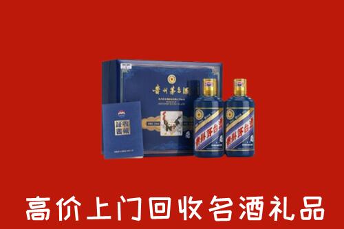 收购行情：深圳市回收生肖茅台酒