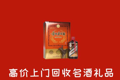 深圳市回收贵宾特制茅台酒