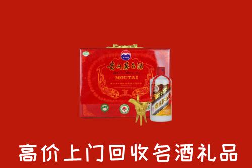 深圳市回收茅台酒瓶