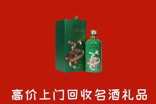 深圳市回收出口茅台酒