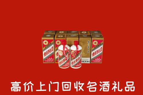 收购行情：深圳市回收年份茅台酒