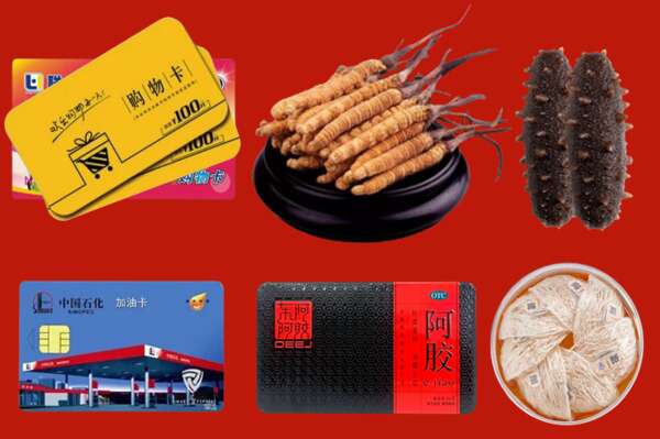 深圳市烟酒回收礼品