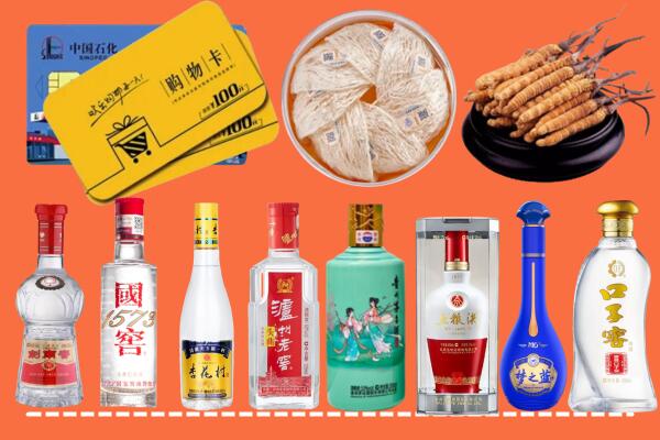 深圳市回收烟酒